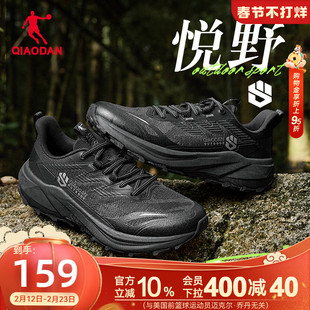 乔丹跑步鞋男鞋运动鞋冬季网面透气登山鞋减震防滑越野跑鞋男鞋