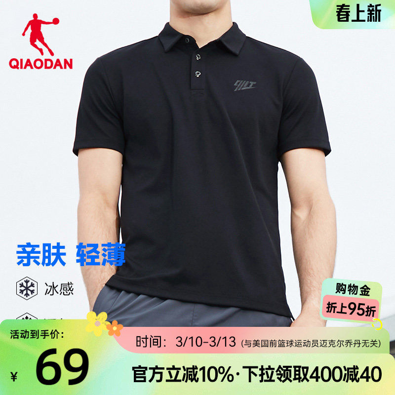 中国乔丹短袖t恤男2026夏季新款翻领透气男士休闲polo衫运动上衣