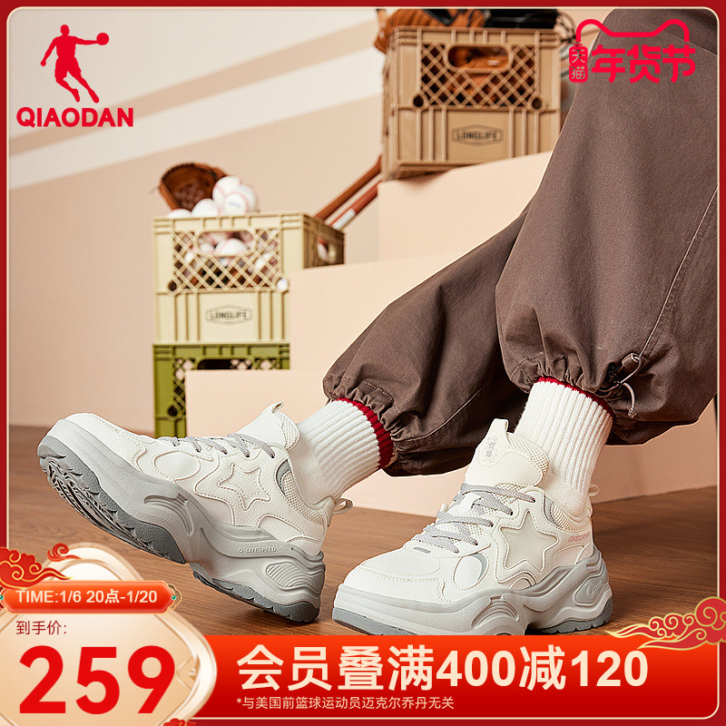 精灵兔V乔丹老爹鞋女2024冬季新款皮面保暖休闲鞋厚底增高运动鞋