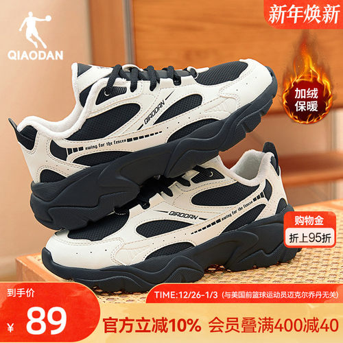 乔丹加绒保暖棉鞋女休闲鞋