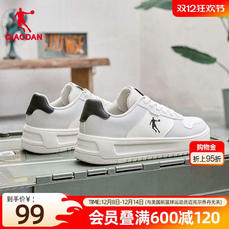 乔丹灰色小白鞋学生男款空军板鞋