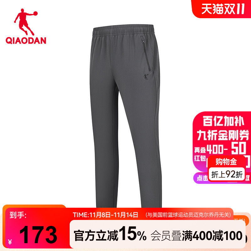 乔丹单层运动长裤防泼水弹力