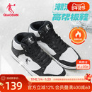 运动鞋 乔丹黑白薄底学生高帮加绒板鞋 棉鞋 新款 皮面保暖休闲男 冬季