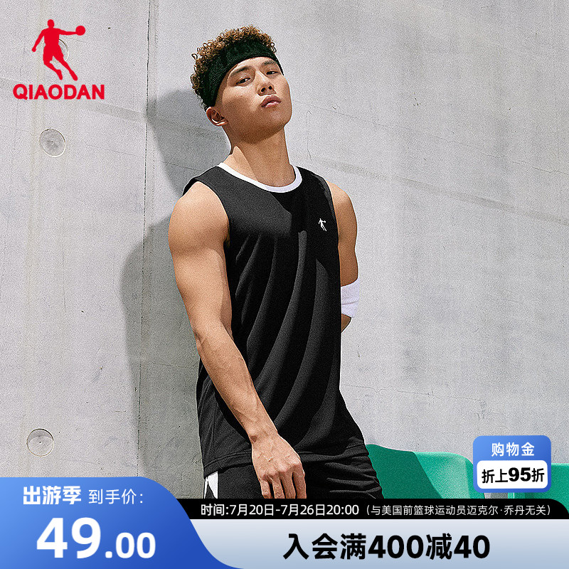 乔丹篮球套装男2026夏季男士两件套吸湿排汗篮球服运动服短裤背心