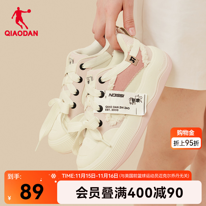 乔丹粉色百搭开口笑帆布鞋