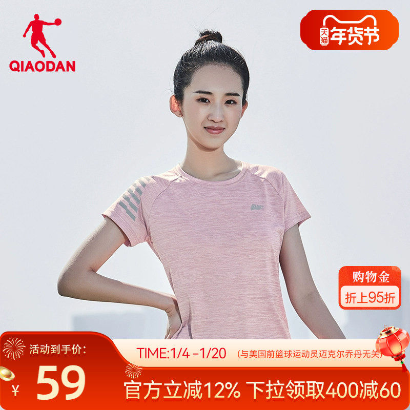 中国乔丹女子短袖T恤2026春季新款跑步健身休闲冰丝速干女士t恤,运动服/休闲服装,运动T恤,淘宝优惠券,粉丝福利购,淘宝优惠卷