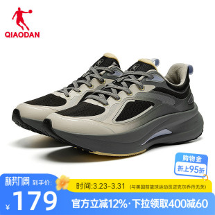 防泼水科技缓震稳定专业运动鞋 新款 女2026夏季 乔丹流光5.0跑步鞋