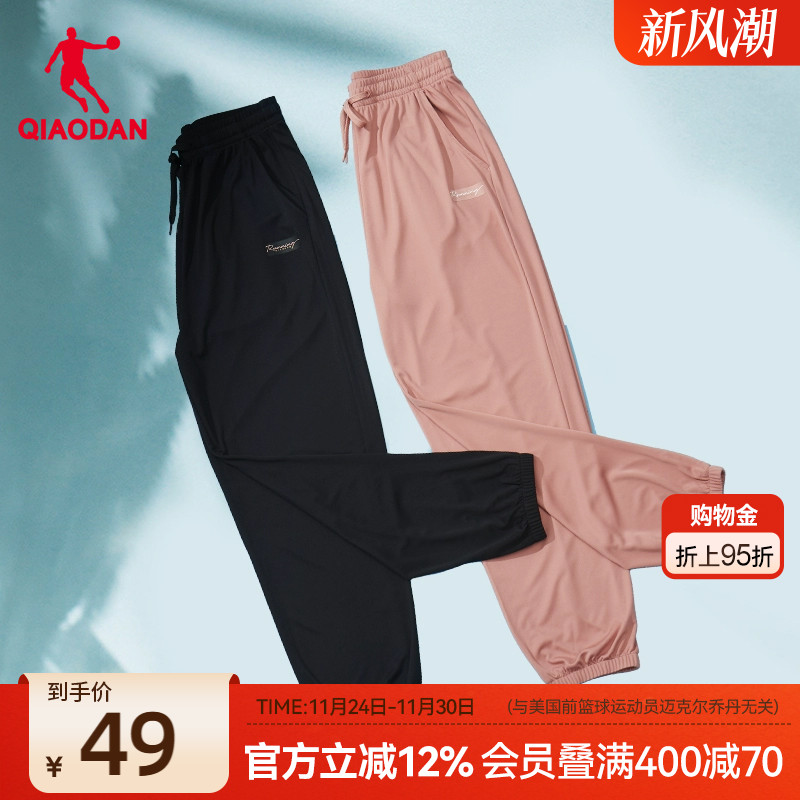 乔丹2023新款透气运动长裤女