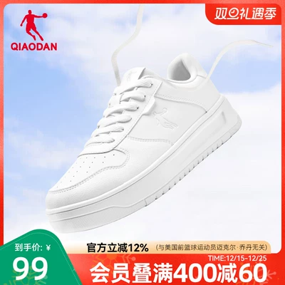 乔丹女款冬季百搭学生皮面空军一号板鞋休闲青少年小白鞋厚底增高