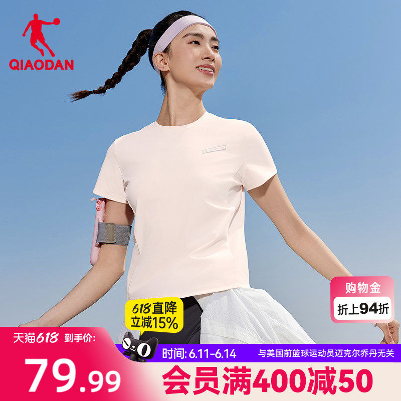 乔丹短袖T恤衫女士2026夏季新款商场同款宽松透气舒适冰感上衣