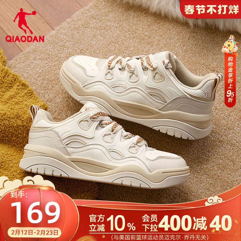 乔丹男款面包鞋2026春季新品卡其色百搭学生男款运动板鞋厚底增高