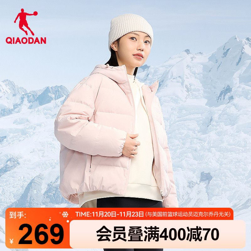 乔丹羽绒服女子保暖短款连帽外套