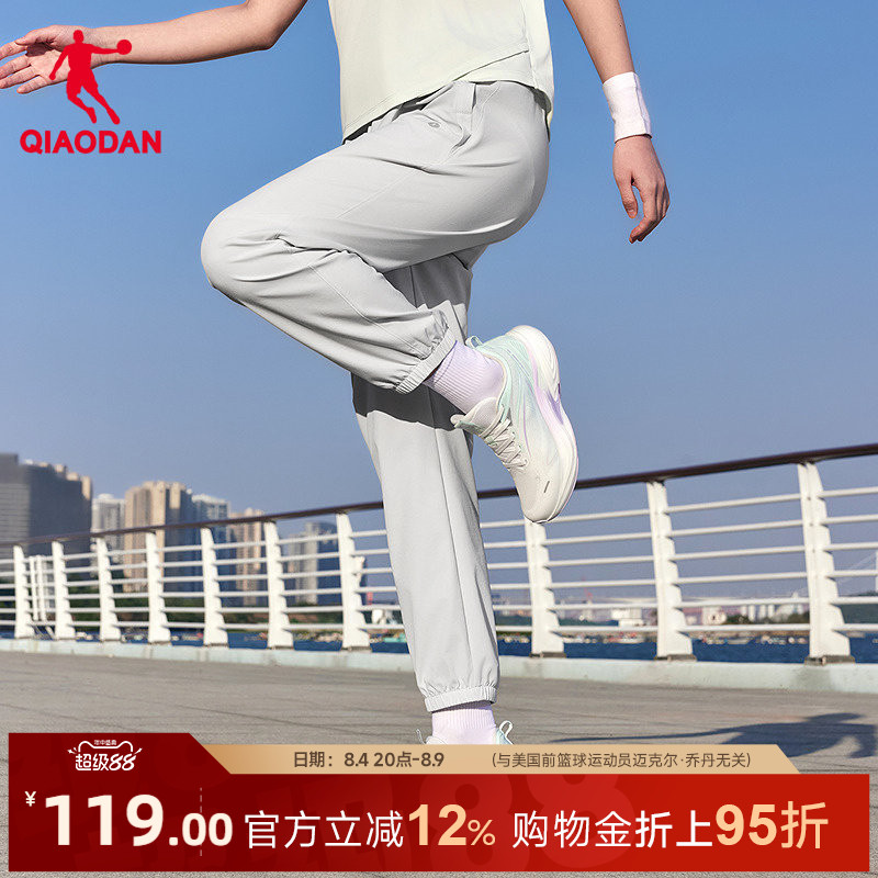 乔丹运动九分长裤女生轻薄