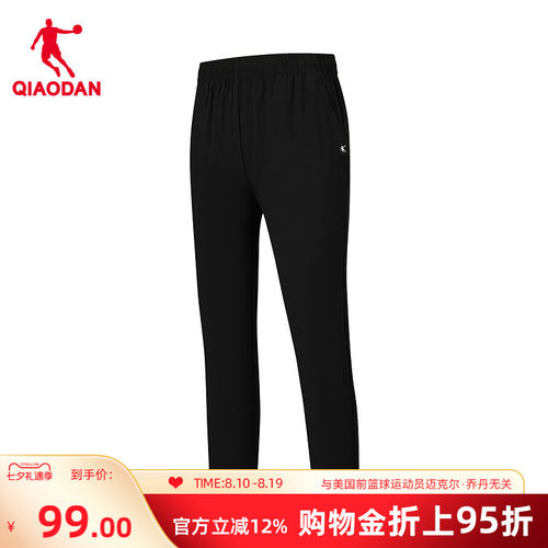 乔丹梭织八分裤女生商场同款