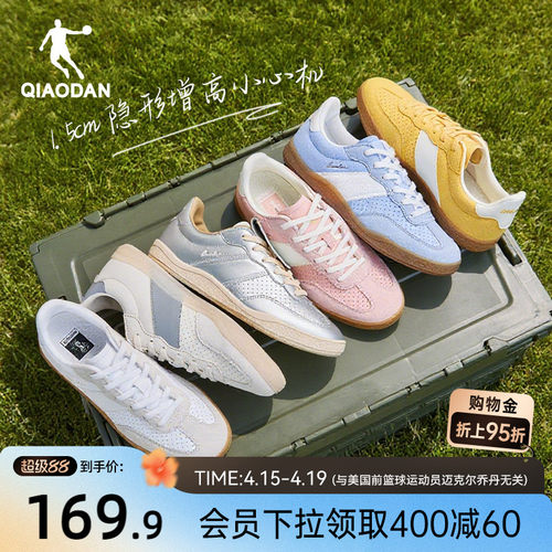 乔丹复古蓝色德训鞋薄底运动板鞋