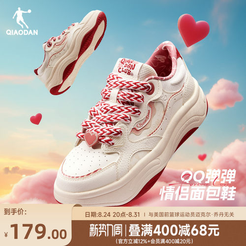 乔丹红色革面潮流面包鞋女鞋厚底