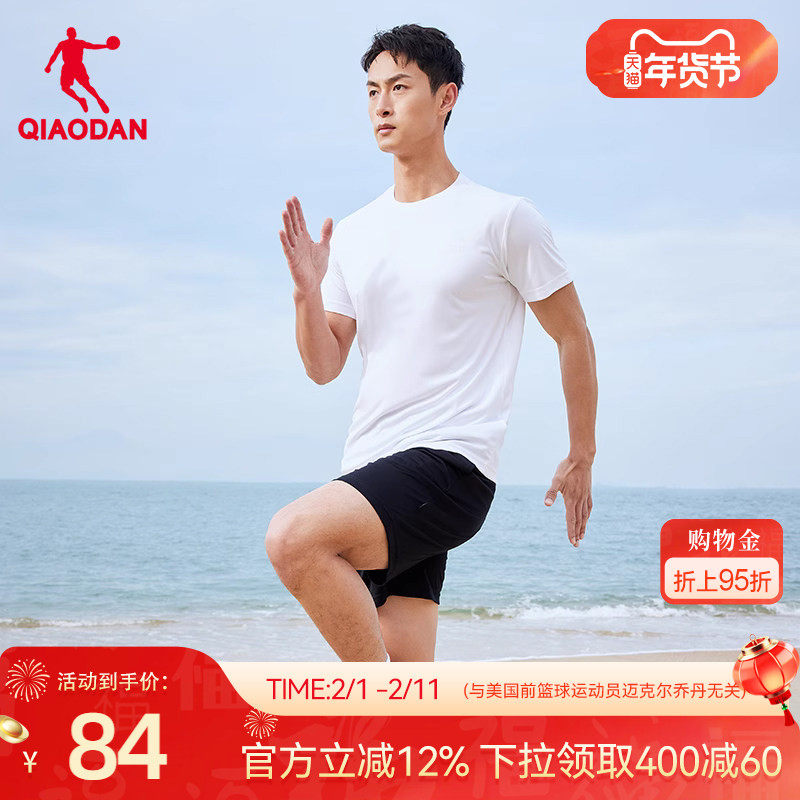 中国乔丹运动套装男2026春季新款男士宽松健身跑步速干短袖两件套