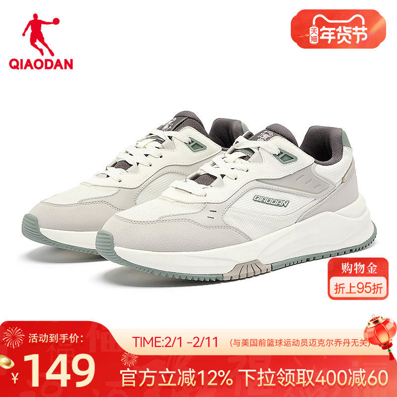 乔丹休闲鞋男2026春季网面透气轻便舒适软底男鞋子百搭潮流运动鞋