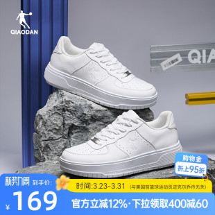 小白鞋 厚底增高运动鞋 升级版 男空军一号革面经典 板鞋 乔丹五厘米