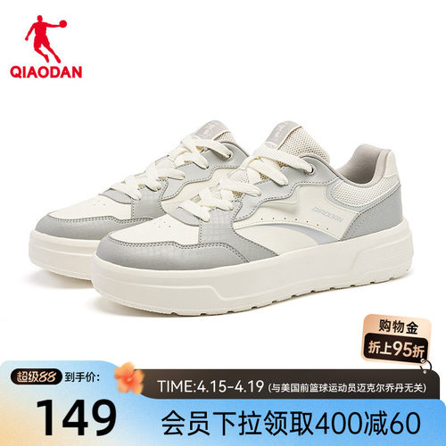 乔丹商场同款百搭板鞋男厚底增高