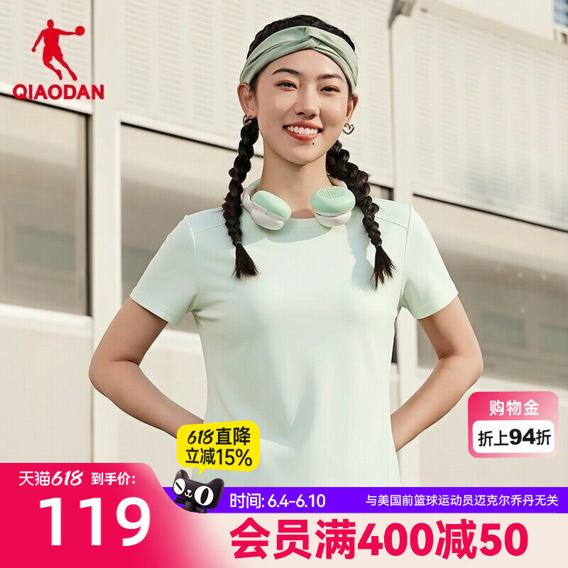 乔丹短袖T恤女士2026夏季新款商场同款运动透气防晒冰感舒适亲肤