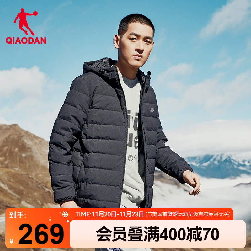 乔丹男士短款保暖运动羽绒服