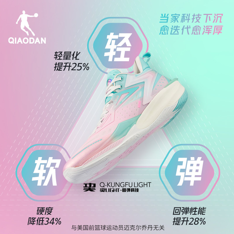 中国乔丹破影6Elite篮球鞋男子冬2025新款球鞋低帮耐磨回弹运动鞋