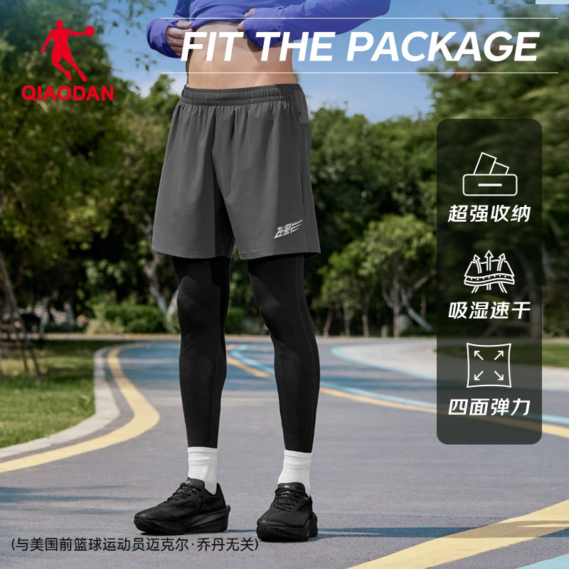 乔丹运动假两件跑步紧身长裤飞影男生2026春季新款透气速干带腰包