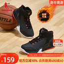男2025冬季 运动鞋 新款 球鞋 高帮防滑青少年棉鞋 乔丹加绒保暖篮球鞋