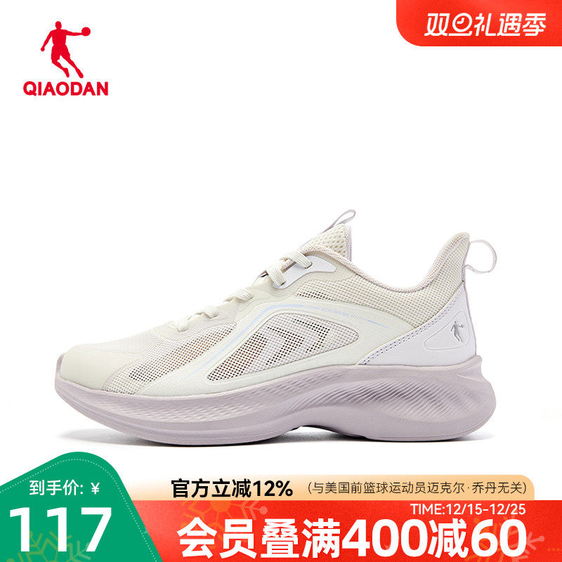 乔丹透气跑步鞋女鞋2025夏季新款网面薄款运动鞋轻便软底减震网鞋