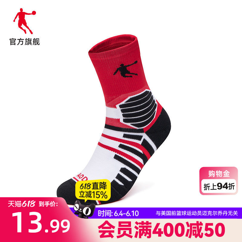 中国乔丹厚款篮球袜子男女2026夏季高筒透气吸汗篮球袜袜运动袜