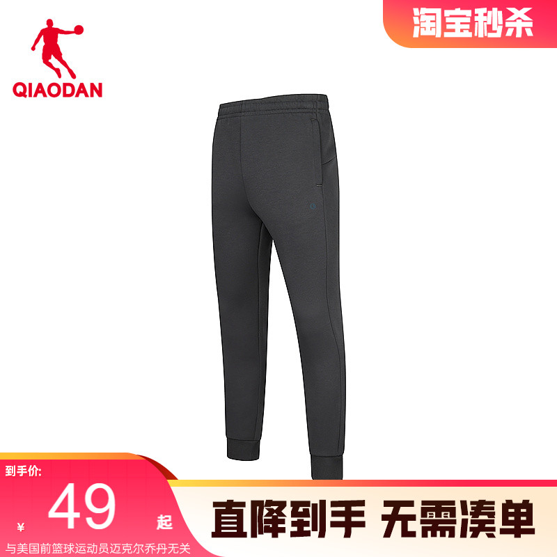 中国乔丹运动九分裤2025年秋冬商场同款收口透气男士针织长裤