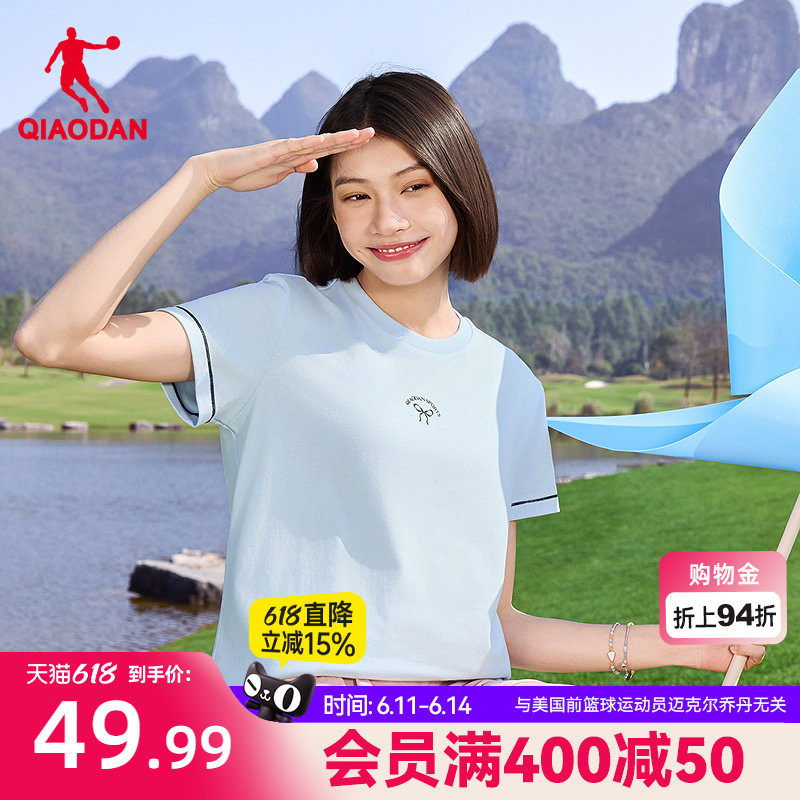 乔丹短袖T恤女士2026夏季新款时尚宽松透气舒适亲肤休闲百搭上衣