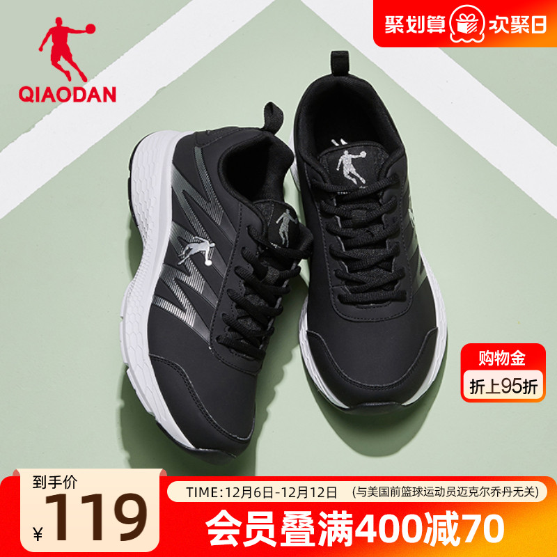 乔丹运动鞋男鞋跑步鞋冬季皮面防水跑鞋轻便减震防滑黑色轻便舒适