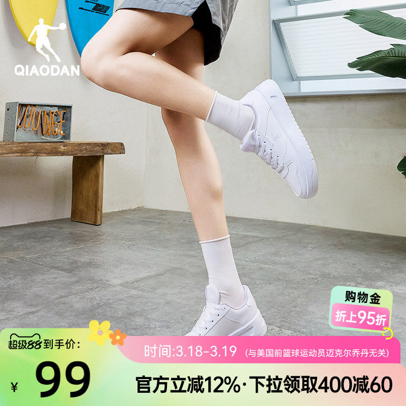 乔丹小白鞋女款厚底增高板鞋冬季百搭休闲鞋学生空军一号运动鞋男