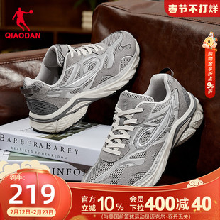 永恒901乔丹男休闲鞋2026新款复古跑鞋百搭软底灰色运动鞋男鞋子