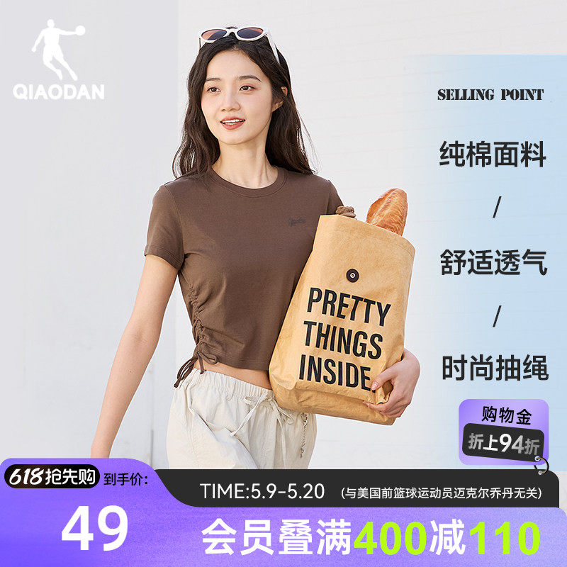 乔丹短袖T恤衫女2026夏季新款女士绑带透气收腰短款纯棉休闲百搭