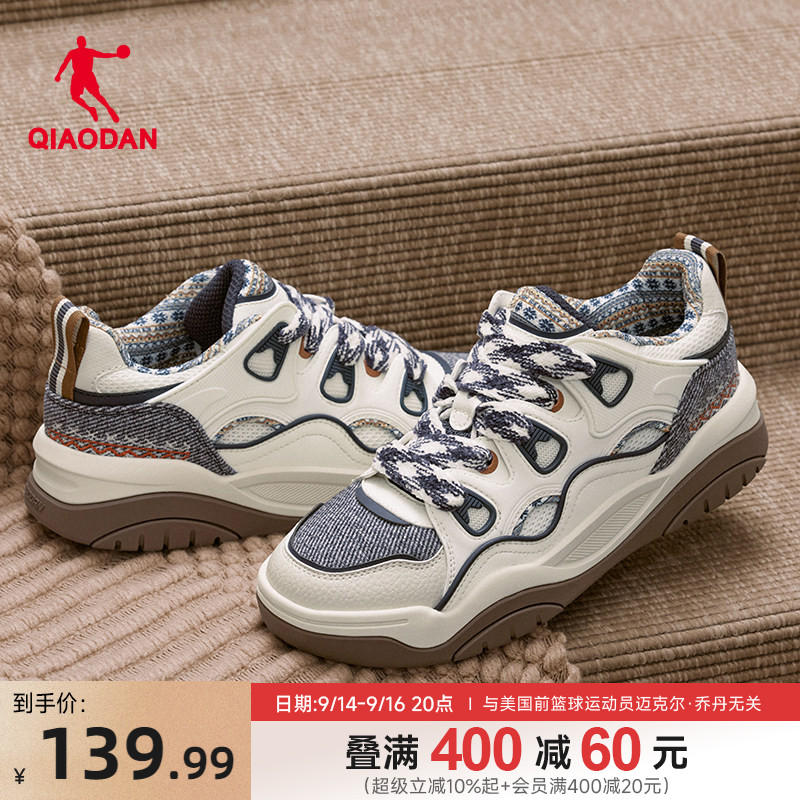 乔丹板鞋运动鞋男款百搭蓝色厚底图片