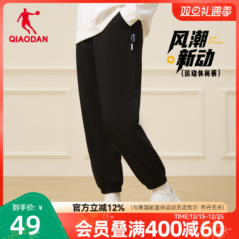 乔丹针织长裤收口休闲女子长裤2025新款居家舒适运动纯色基础舒适