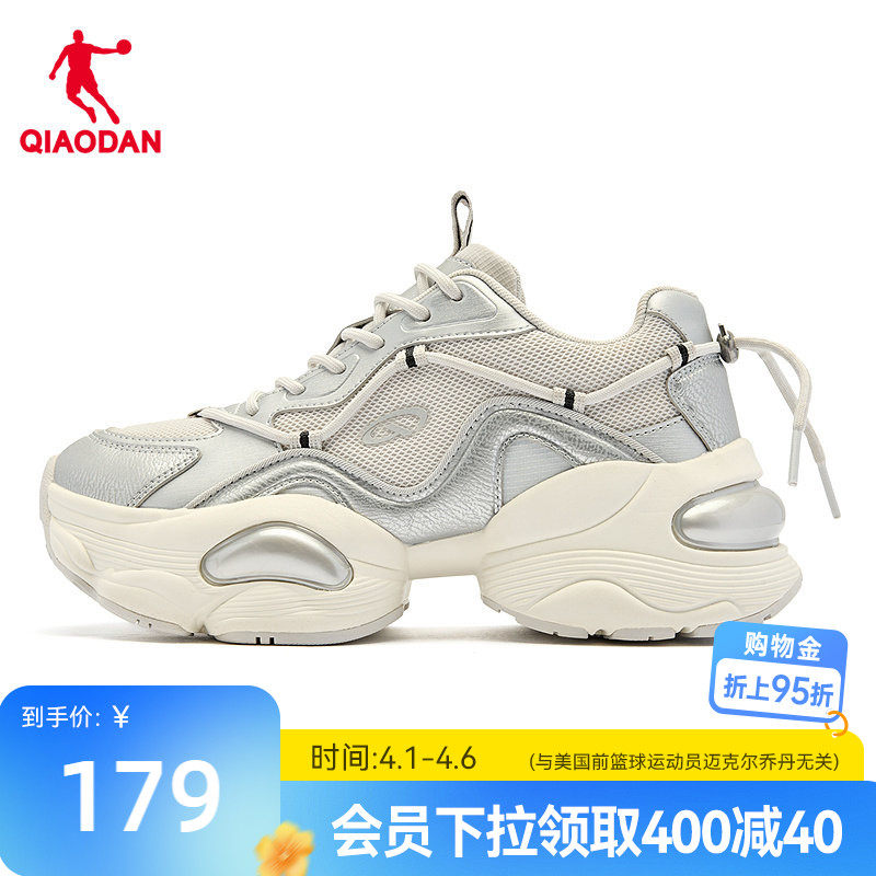 乔丹休闲鞋女运动鞋2026春季新款厚底增高鞋老爹鞋黑色百搭女鞋子