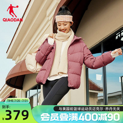 乔丹短款羽绒服女士冬季新款商场同款防寒保暖外套百搭棉服上衣