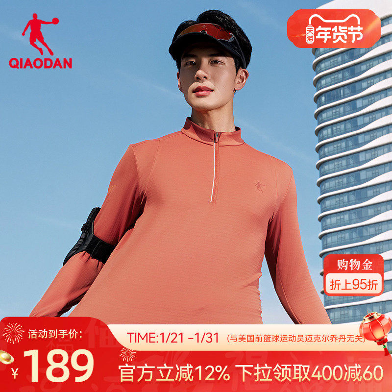 乔丹美利奴羊毛长袖T恤衫男士2025冬季新款商场同款吸湿排汗上衣,运动服/休闲服装,运动T恤,淘宝优惠券,粉丝福利购,淘宝优惠卷