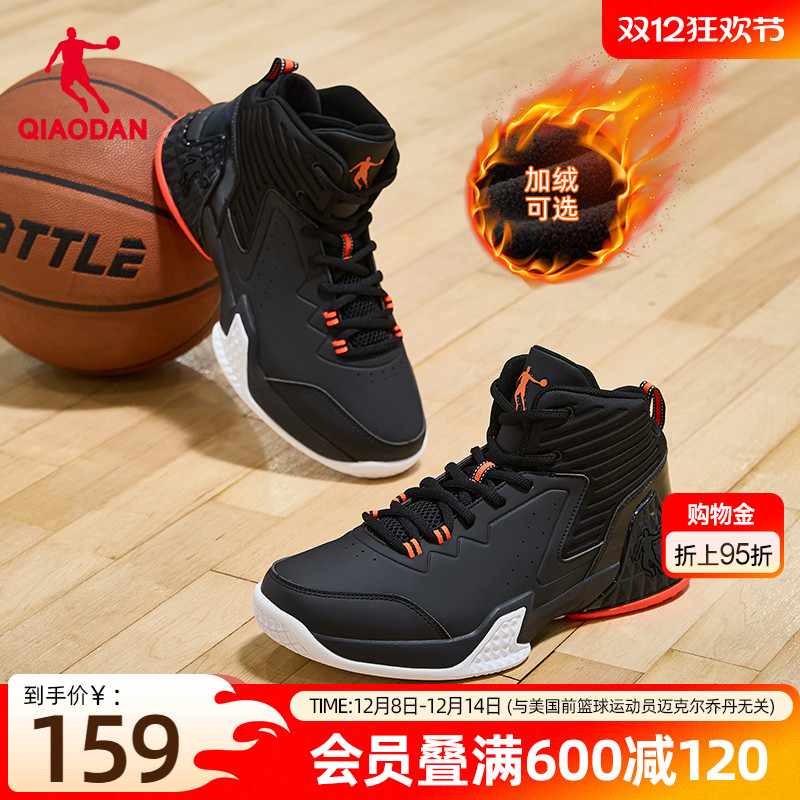 乔丹加绒保暖篮球鞋男2025冬季新款高帮防滑青少年棉鞋球鞋运动鞋