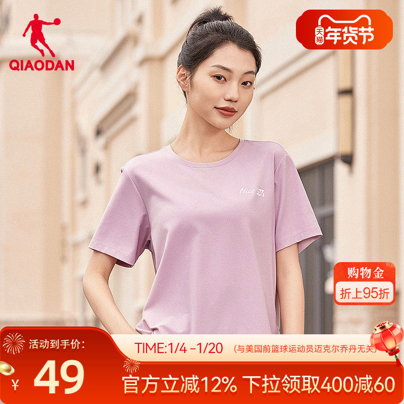 中国乔丹运动速干透气短袖T恤衫2026春季新款商场同款女士正品