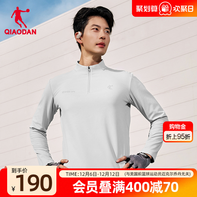 乔丹抗静电长袖T恤衫男士