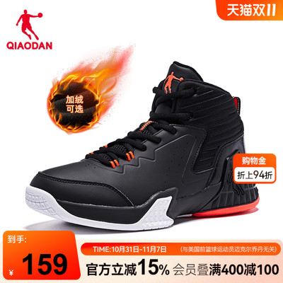 乔丹男子皮面加绒高帮篮球鞋