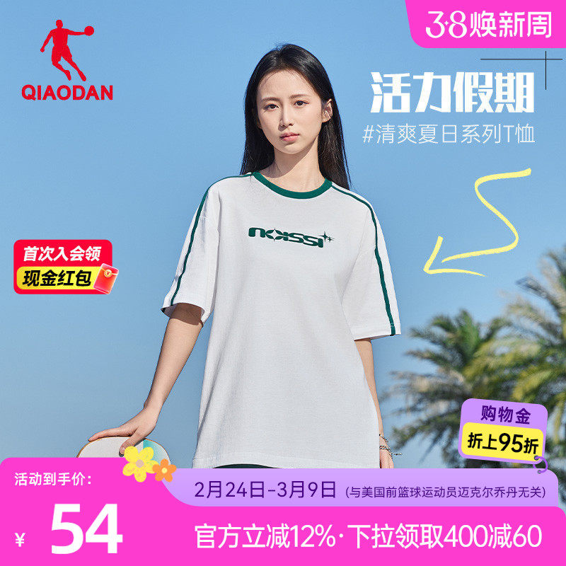 乔丹美式休闲透气短袖T恤衫夏季新款女士潮流百搭运动字母纯棉短t