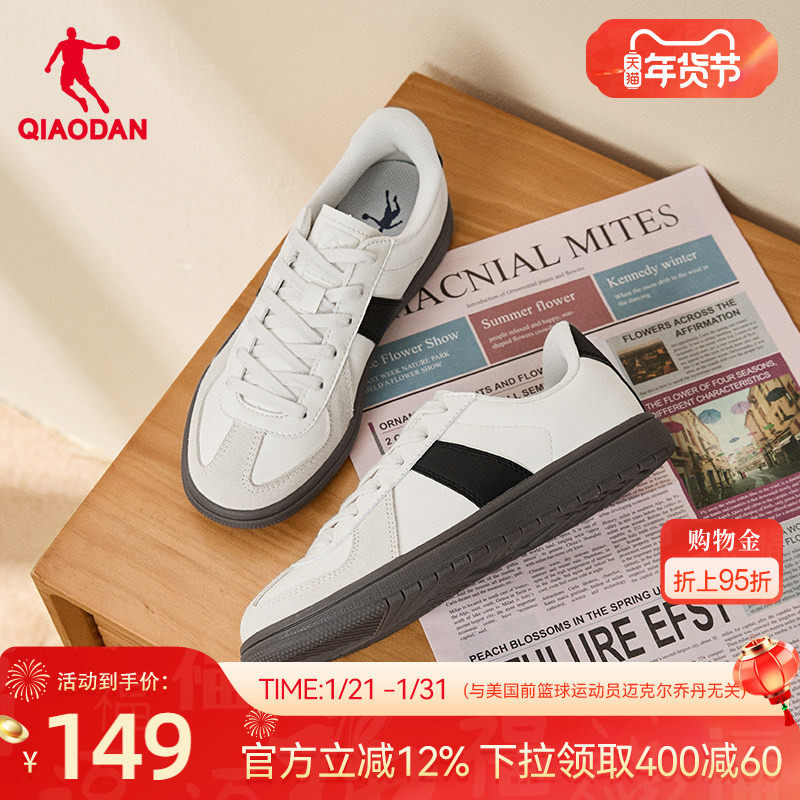 乔丹德训鞋女鞋新款小白鞋休闲美拉德运动鞋子板鞋T头复古鞋,运动鞋new,板鞋,淘宝优惠券,粉丝福利购,淘宝优惠卷