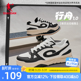 乔丹黑白配色百搭运动板鞋 潮流休闲鞋 男鞋 新款 男子 2026春季 行舟
