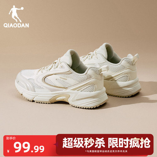 乔丹网面透气运动鞋女休闲鞋